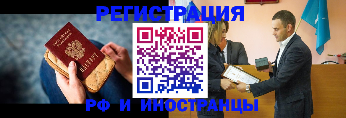 прописка для военкомата в Куйбышеве